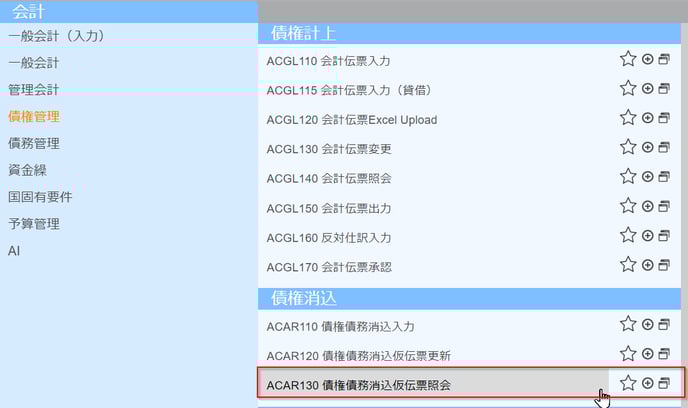 ACAR110-10